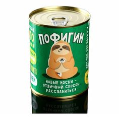Носки мужские Без бренда черные 43