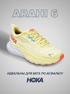 кроссовки женские Hoka Arahi 6 желтые 6 US