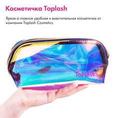 Косметичка женская Toplash Cosmetics top-106 золотая