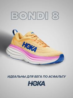 кроссовки женские Hoka Bondi 8 оранжевые 7.5 US