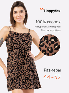 Ночная сорочка женская HappyFox HF3000MSP коричневая 48 RU