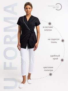 Блуза медицинская женская U-Forma БлузаАннета черная XS