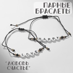 Комплект браслетов из акрила Queen Fair 7062801, бусины