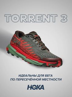 Кроссовки унисекс Hoka TORRENT 3 черные 8 US