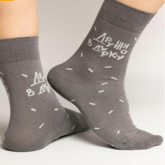 Носки унисекс St. Friday Socks contest22-1307 серые 25