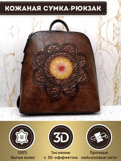 Сумка-рюкзак женская Dzett SRKZ коричневая/темно-коричневая, 30х12х28 см
