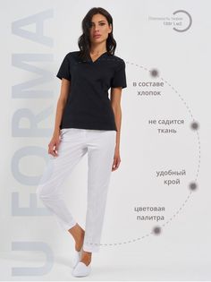 Блуза медицинская женская U-Forma Мери черная M