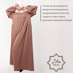 Платье мусульманское женское MagiCarusel Luna коричневое 42-54 RU