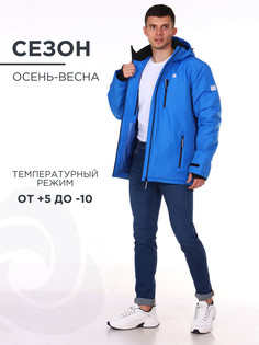 Куртка мужская CosmoTex Аура голубая 104-108/182-188