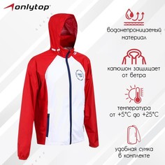 Ветровка унисекс ONLYTOP Р00020405 белая 48 RU