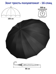 Зонт мужской Mizu MZ1-6L черный
