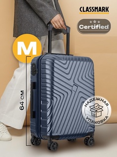 Чемодан унисекс Classmark SUITCASE202209014002 темно-синий, 40х64х27 см