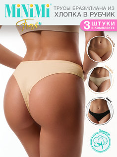 Комплект трусов женских Minimi MFR261 бежевый; черный XS