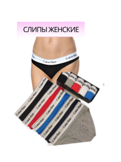 Комплект трусов женских Calvin Klein СЛ01CK в ассортименте L, 5 шт.