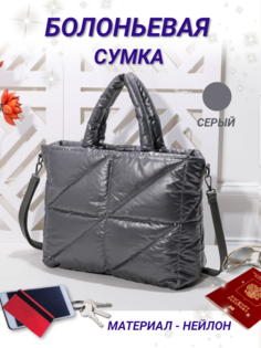 Сумка женская Shanta 2231, серый