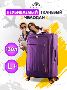 Чемодан унисекс TEVIN 100 фиолетовый, 80x47x36 см