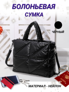 Сумка женская Shanta 2231, черный