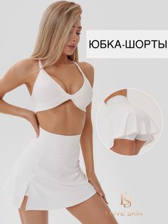 Спортивная юбка женская Love Skin 175860353 белая M