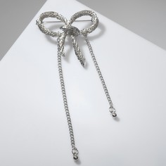 Брошь "Бант" с цепочкой, цвет серебро Queen Fair