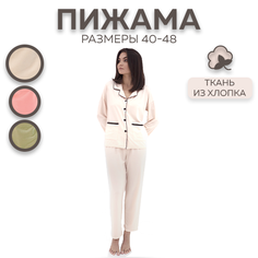 Пижама женская БЛИЗКО New Cotton бежевая M