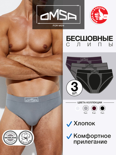 Комплект трусов мужских Omsa OmU 2121S разноцветных XL, 3 шт.