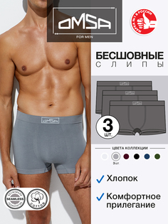 Комплект трусов мужских Omsa OmU 2221S серых XL