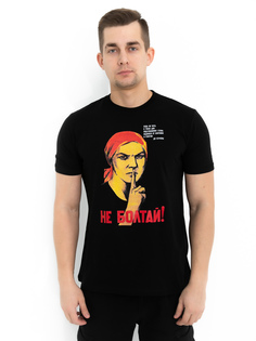 Футболка мужская 25184 черная 48 RU No Brand