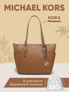 Сумка тоут женская Michael Kors 35T0GCFT7L коричневая