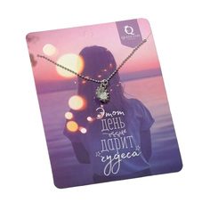 Кулон женский Queen Fair П00000348