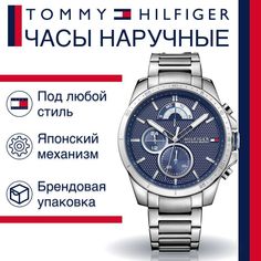 Наручные часы унисекс Tommy Hilfiger 1791348 серебристые