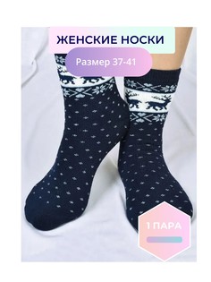 Носки женские Торговая федерация Deers синие 37-41