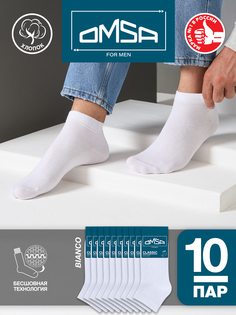 Комплект носков мужских Omsa CLASSIC 201-10 белых 45-47