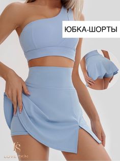 Спортивная юбка женская Love Skin 175860353 голубая L