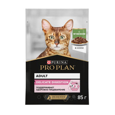 Влажный корм для кошек PRO PLAN при чувствительном пищеварении с ягненком, 85 г x 26 шт
