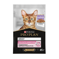 Влажный корм для кошек PRO PLAN при чувствительном пищеварении индейка, 85 г x 26 шт