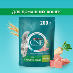 Сухой корм для кошек Purina ONE при домашнем образе жизни с индейкой и злаками, 200 г