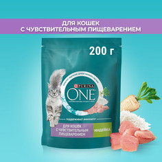 Сухой корм для кошек Purina ONE при чувствительном пищеварении с индейкой и рисом, 200 г