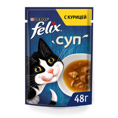 Влажный корм для кошек Felix Суп, для взрослых, курица, 48г