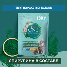 Сухой корм для кошек Purina ONE с курицей, 180 г