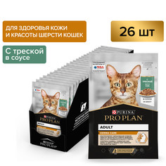 Влажный корм для кошек PRO PLAN для здоровья кожи и шерсти треска, в соусе, 85 г x 26 шт