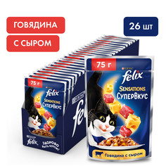 Влажный корм для кошек Felix Sensations Супервкус, говядина и сыр, в желе, 26 шт по 75 г