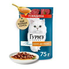 Корм влажный Гурмэ Перл Соус де-люкс для кошек, с говядиной в соусе, 75 г