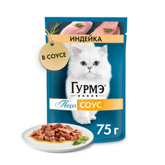 Корм влажный Гурмэ Перл Нежное филе для кошек, с индейкой в соусе, 75 г