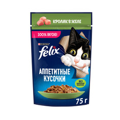 Влажный корм для кошек Felix Аппетитные кусочки кролика в желе, 75 г