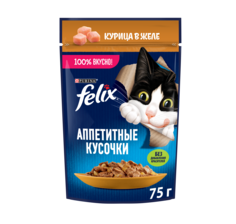 Влажный корм для кошек Felix Аппетитные кусочки с курицей, 75 г
