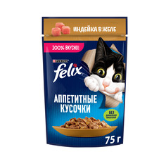 Влажный корм для кошек Felix Аппетитные кусочки с индейкой, 75 г
