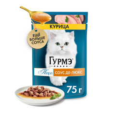Корм влажный Гурмэ Перл Соус де-люкс для кошек, с курицей в соусе, 75 г