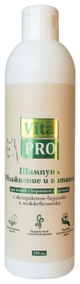 Шампунь для кошек с короткой шерстью Vita Pro, с экстрактом базилика и можжевельника