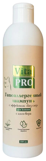 Шампунь для котят Vita Pro, без слез, гипоаллергенный, с экстрактом алоэ-вера, 250 мл