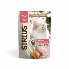 Влажный корм для кошек SIRIUS Premium, кролик с морковью, 85г